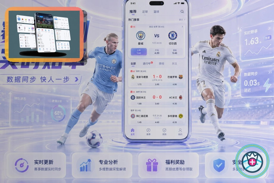2026美加墨世界杯赛程与球队资料主图